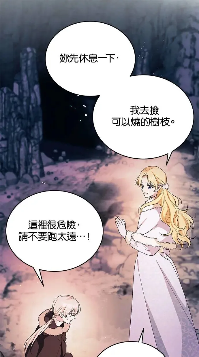 第48话 第68页
