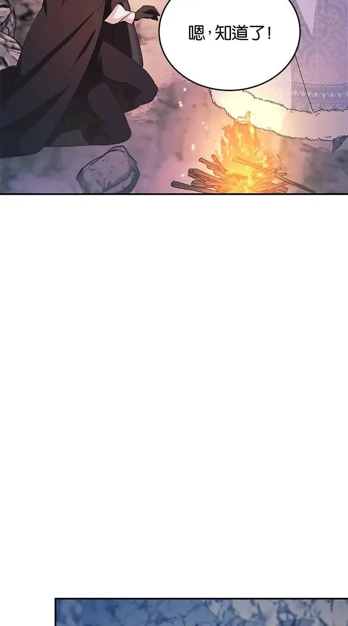 第48话 第69页