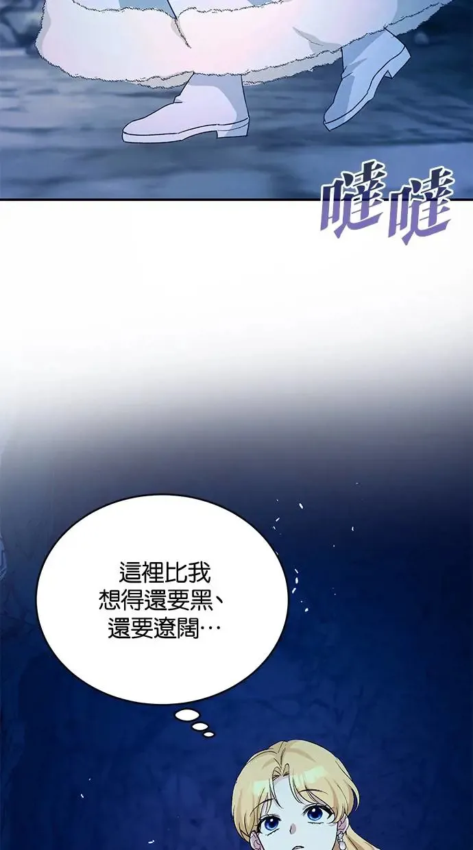 第48话 第71页