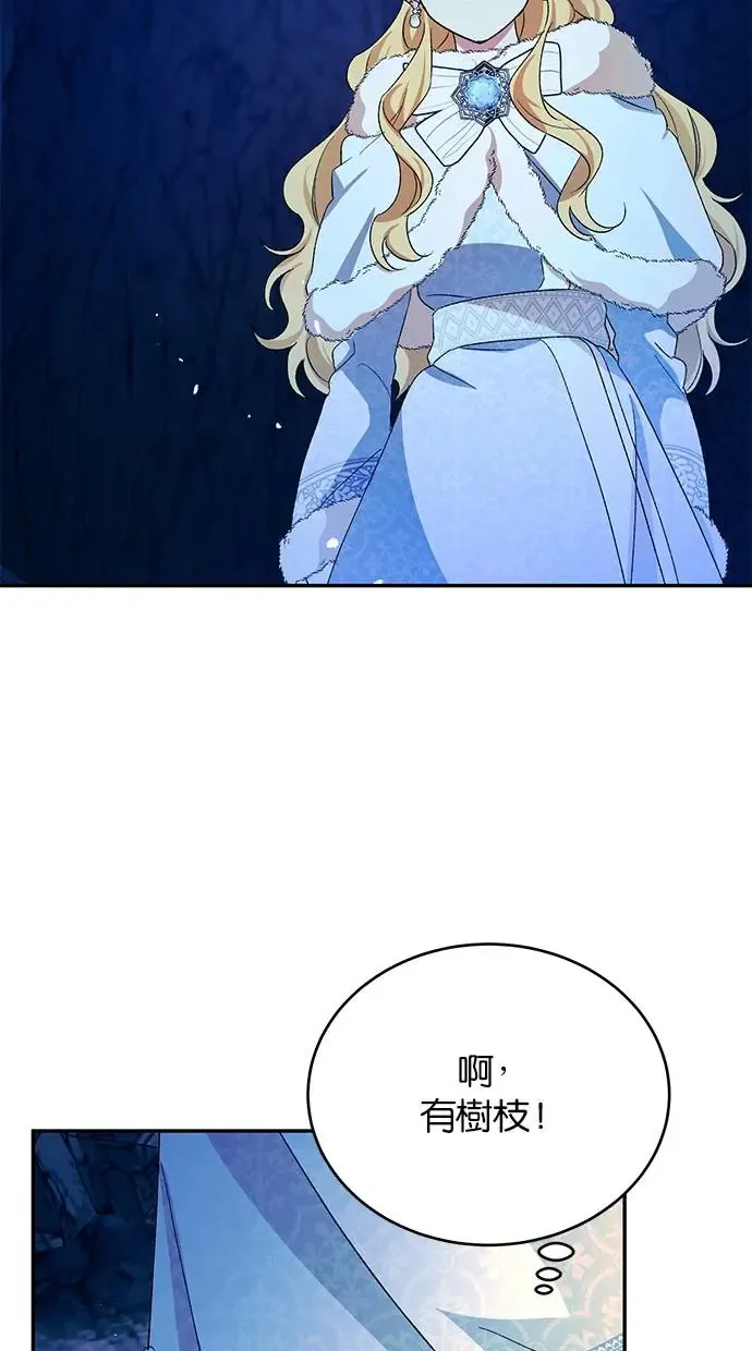 第48话 第72页
