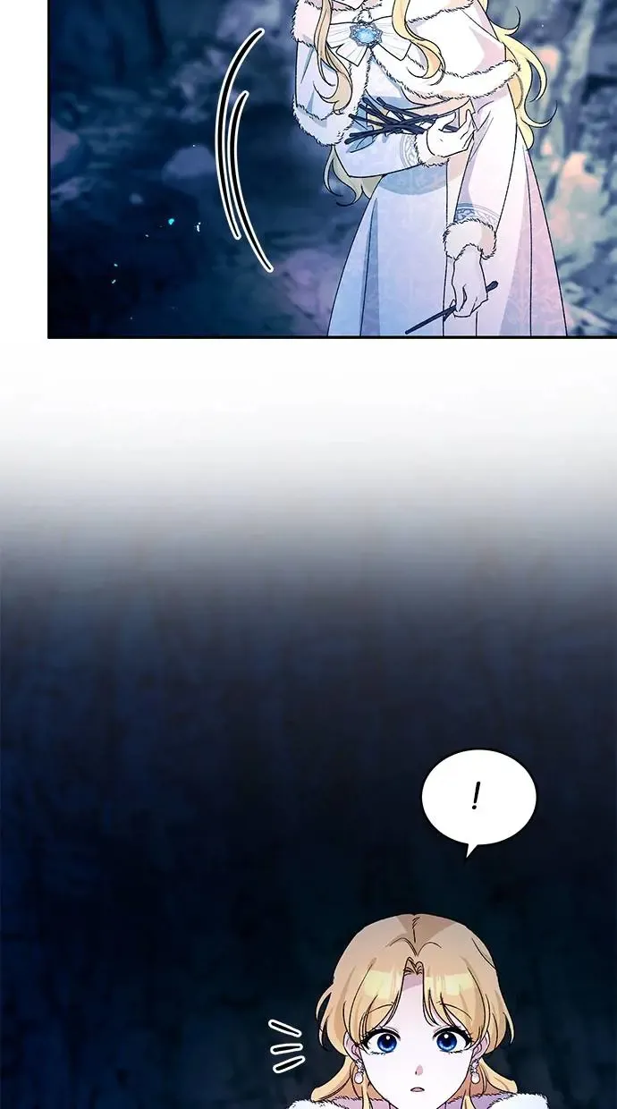 第48话 第74页