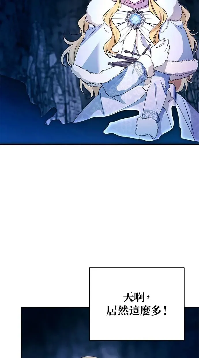 第48话 第75页