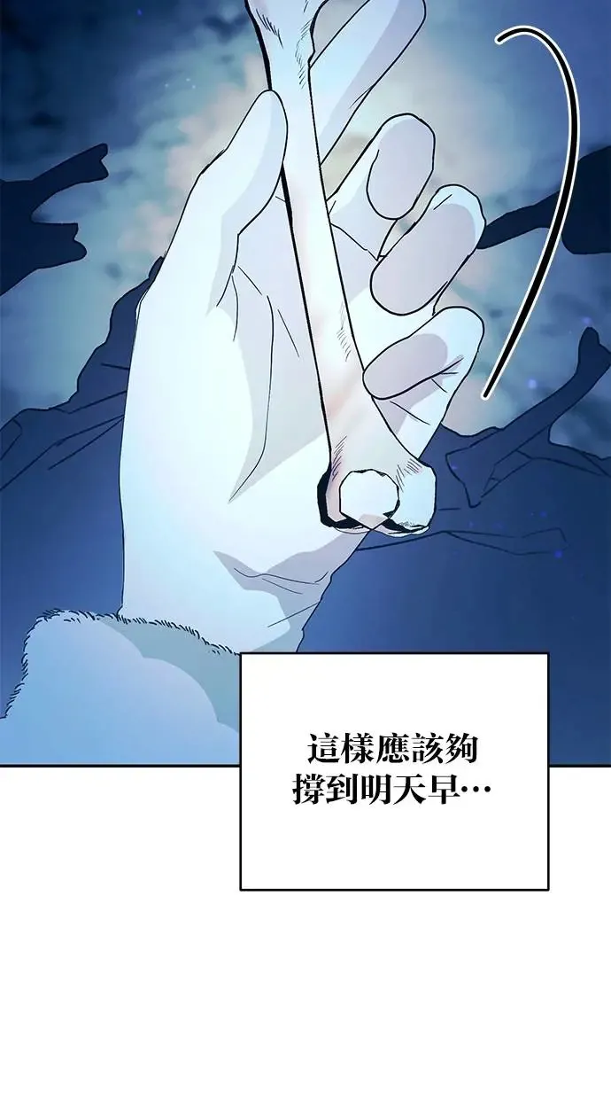 第48话 第77页