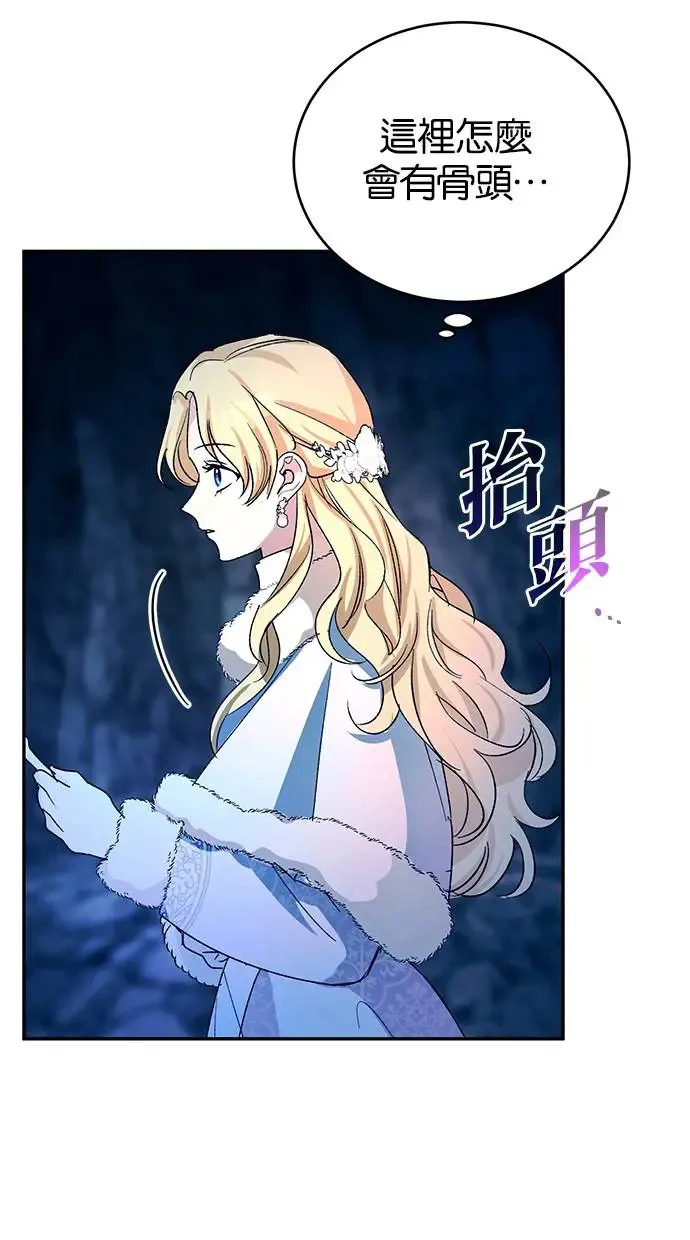 第48话 第79页