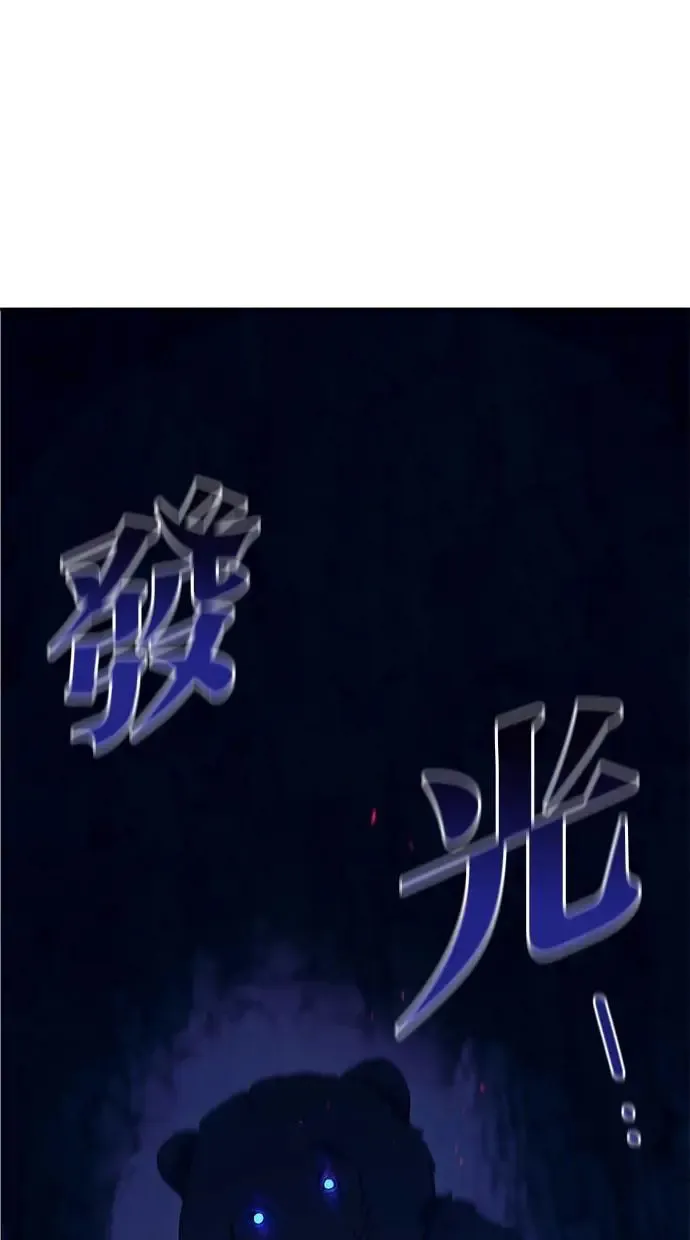 第48话 第83页