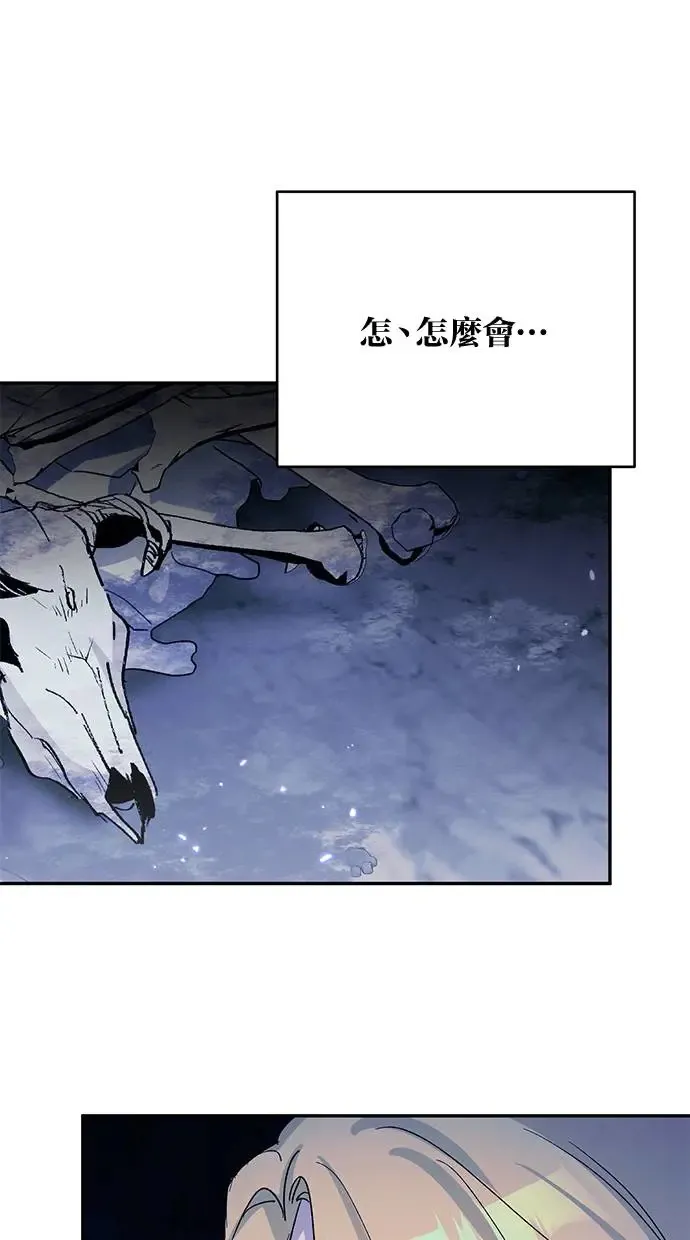 第49话 第3页