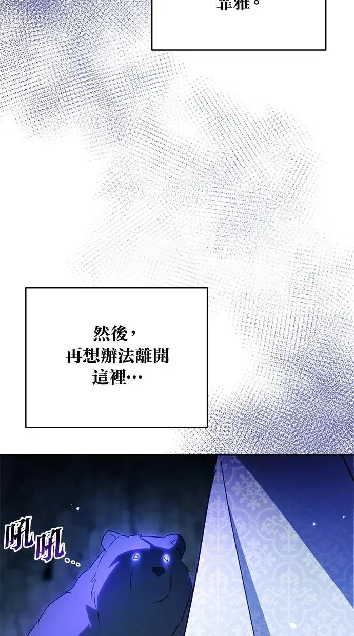 第49话 第6页
