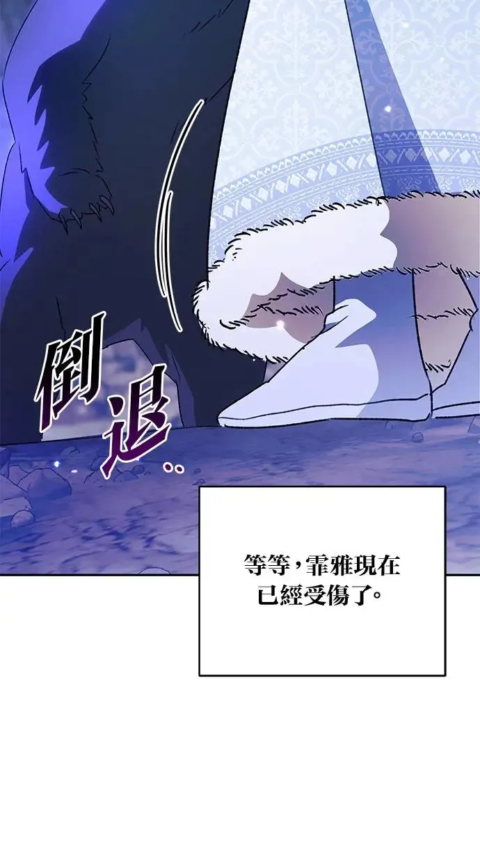 第49话 第7页