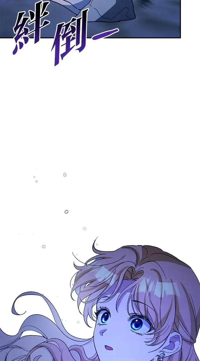 第49话 第9页