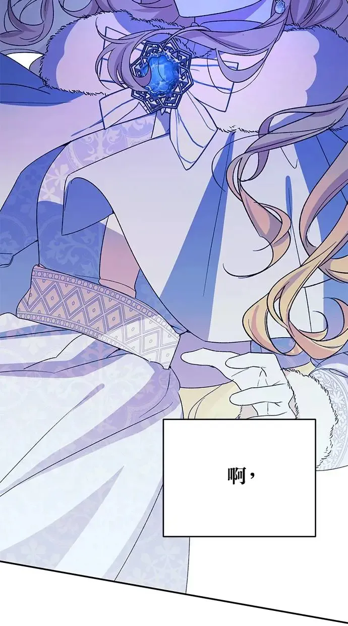 第49话 第10页