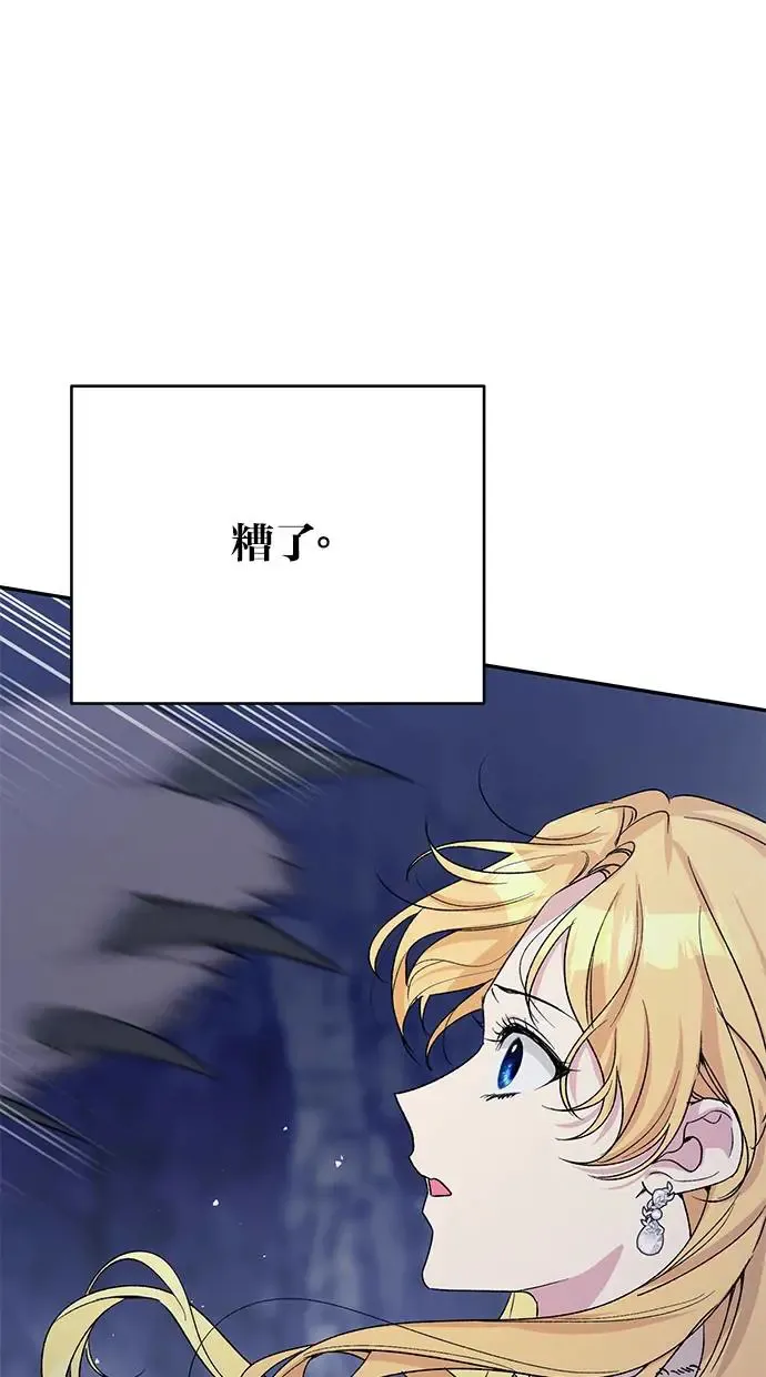 第49话 第11页