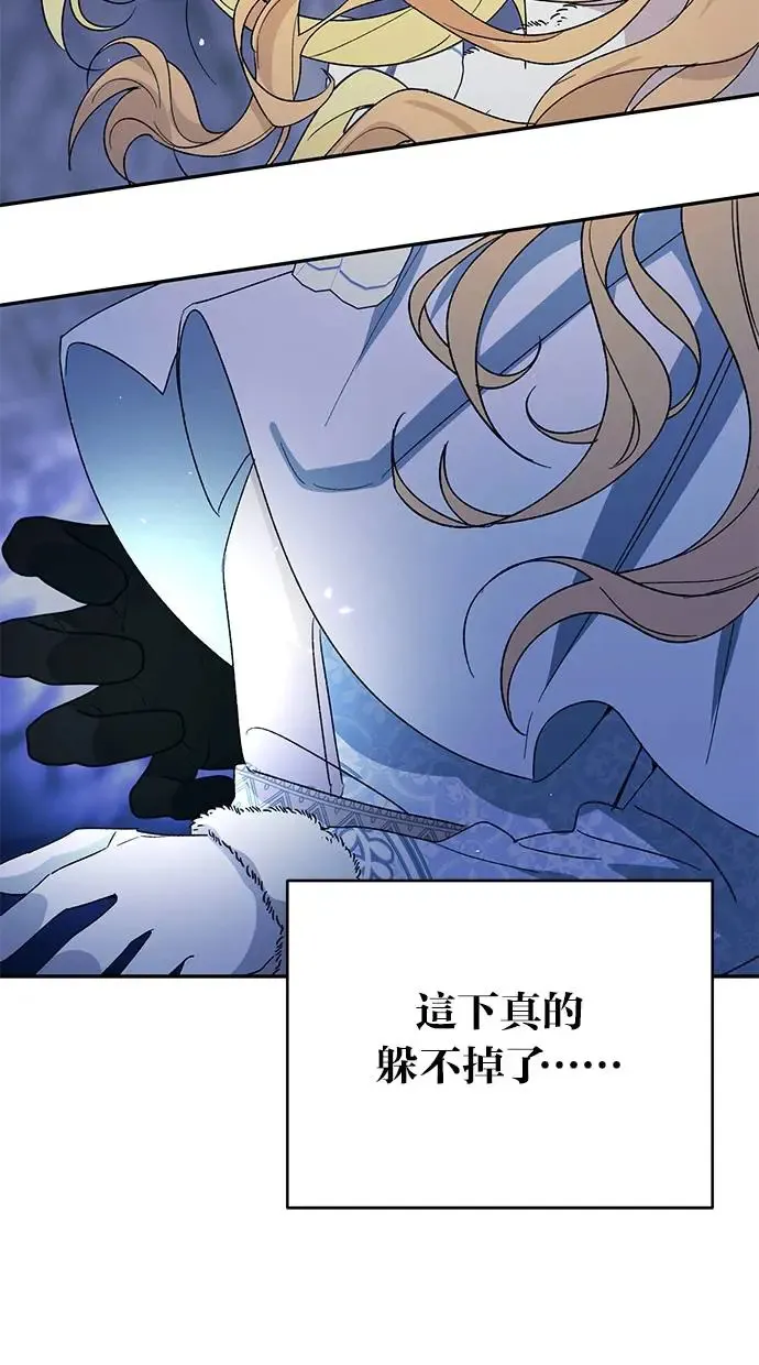 第49话 第12页