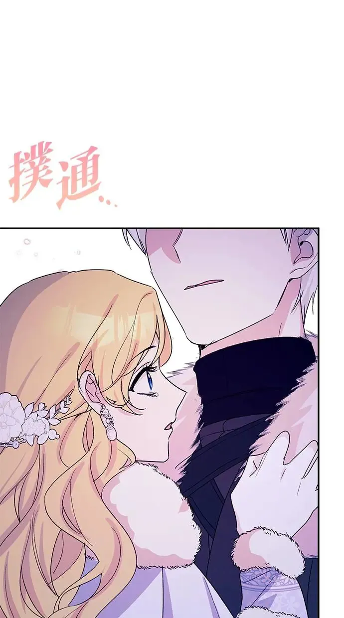 第49话 第15页