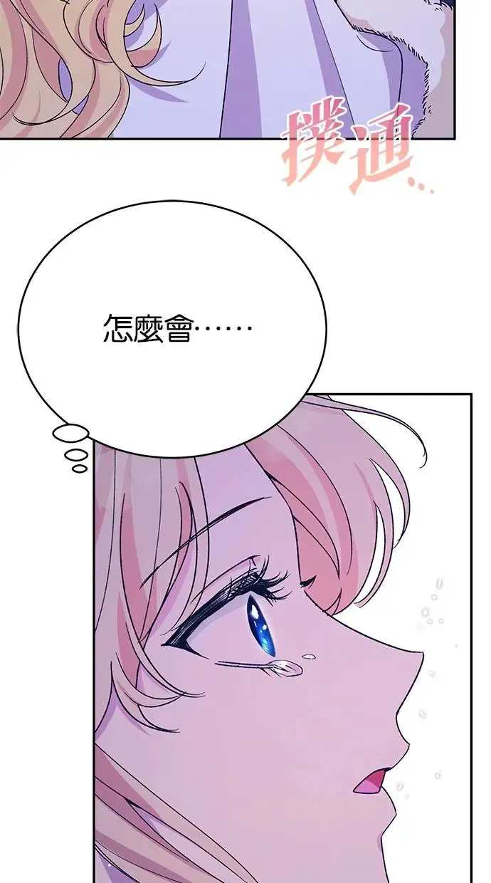 第49话 第16页