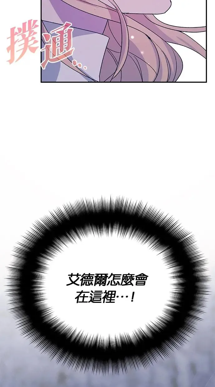 第49话 第17页