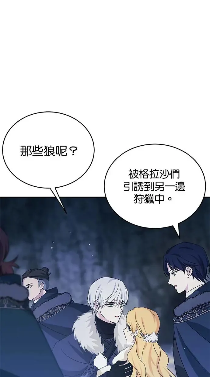 第49话 第22页