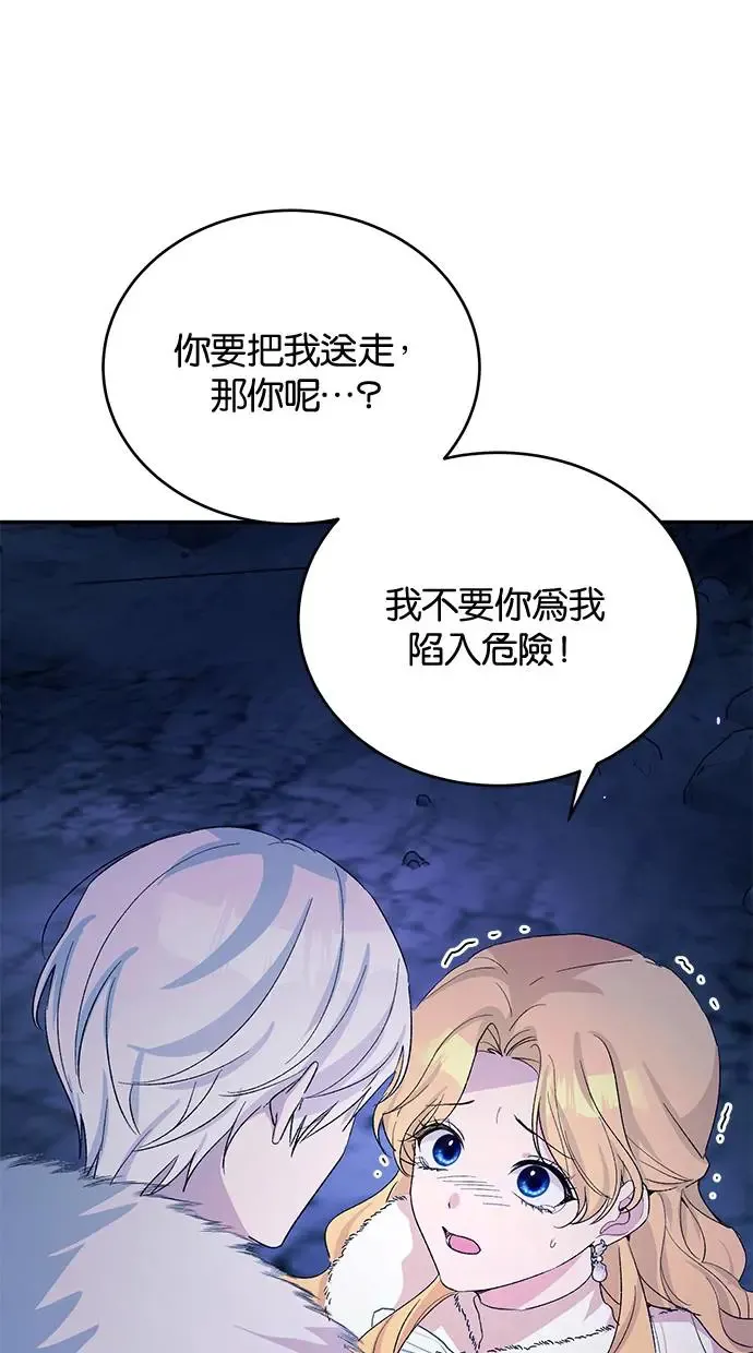 第49话 第26页