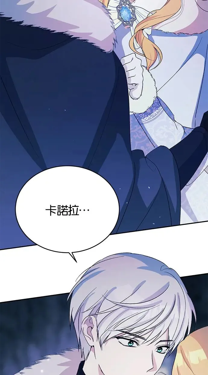 第49话 第27页