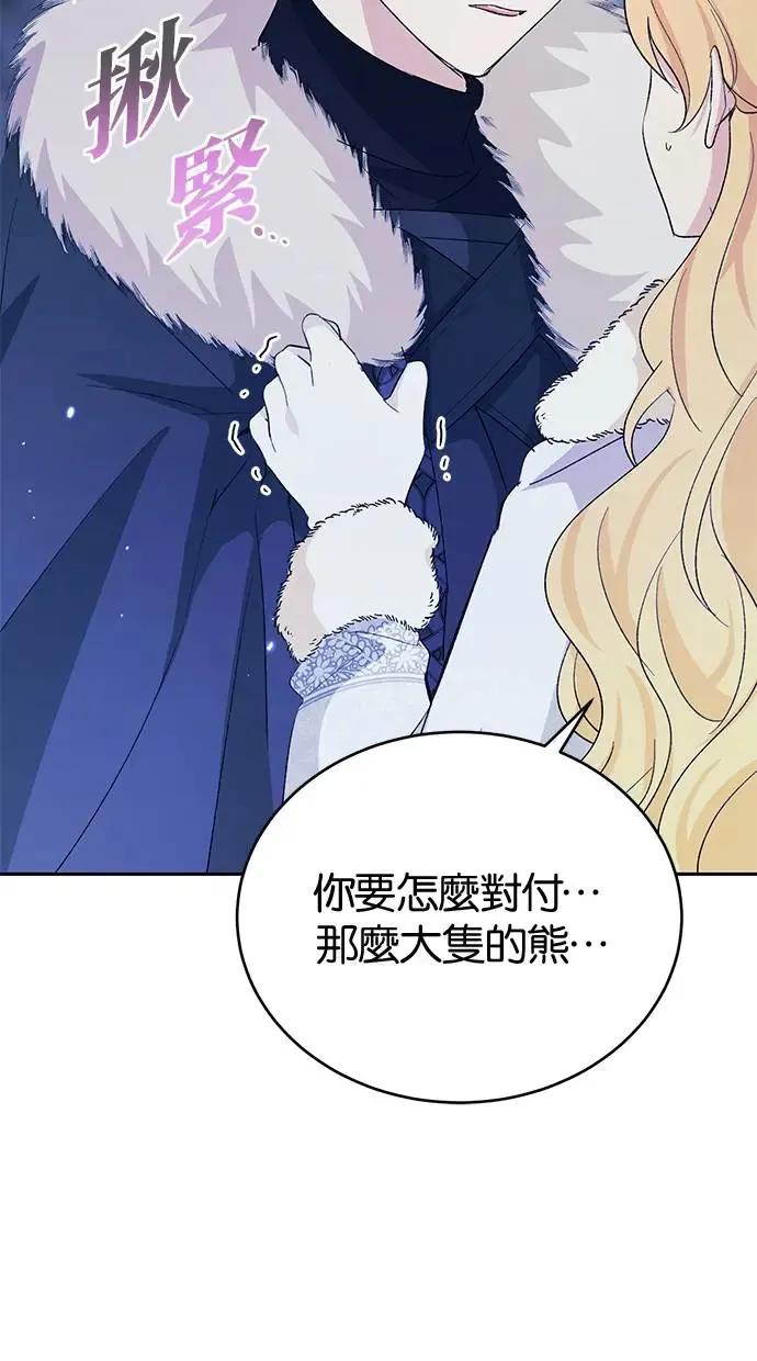 第49话 第28页