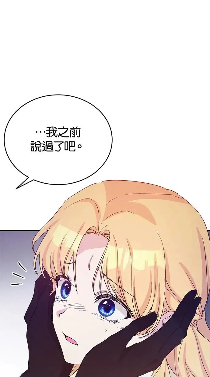 第49话 第29页