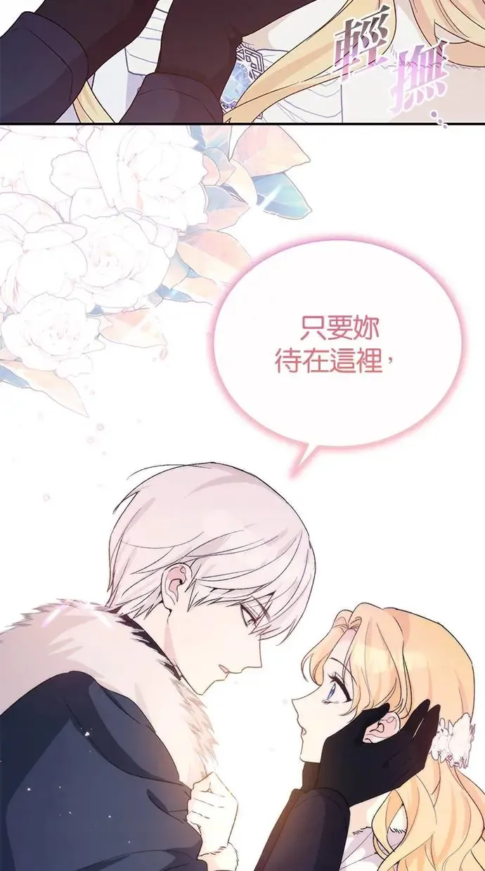 第49话 第30页