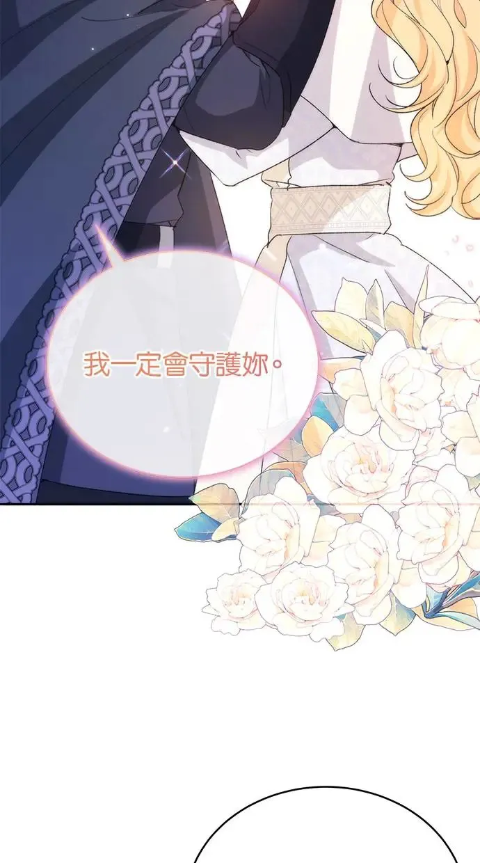 第49话 第31页