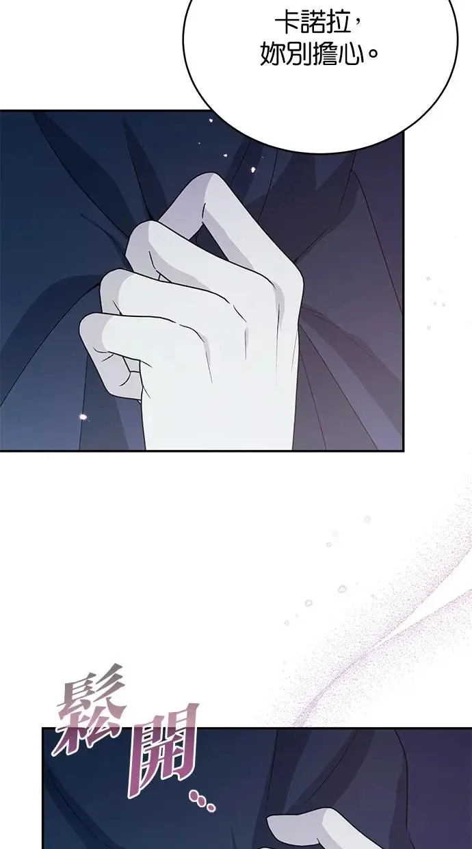 第49话 第32页