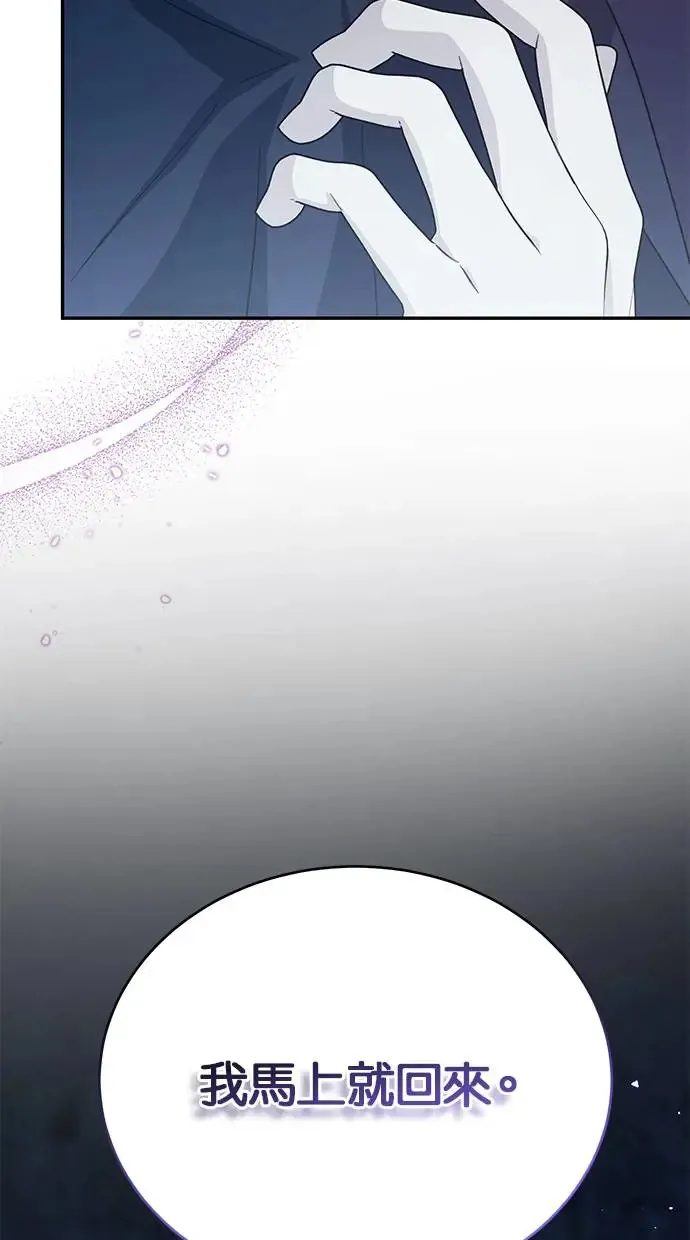 第49话 第33页