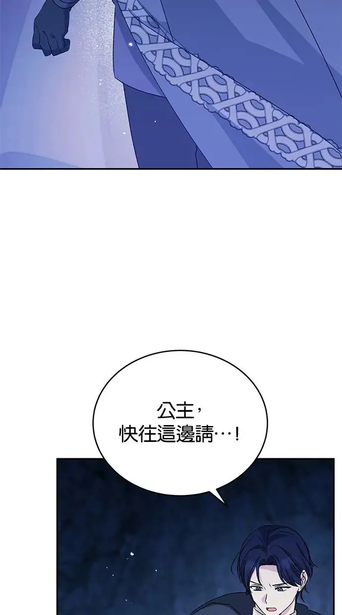 第49话 第35页