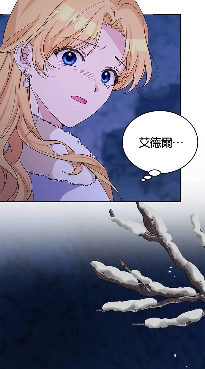 第49话 第37页