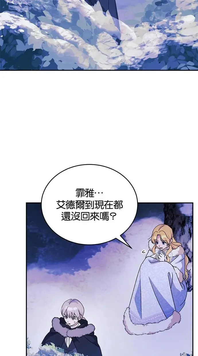 第49话 第40页