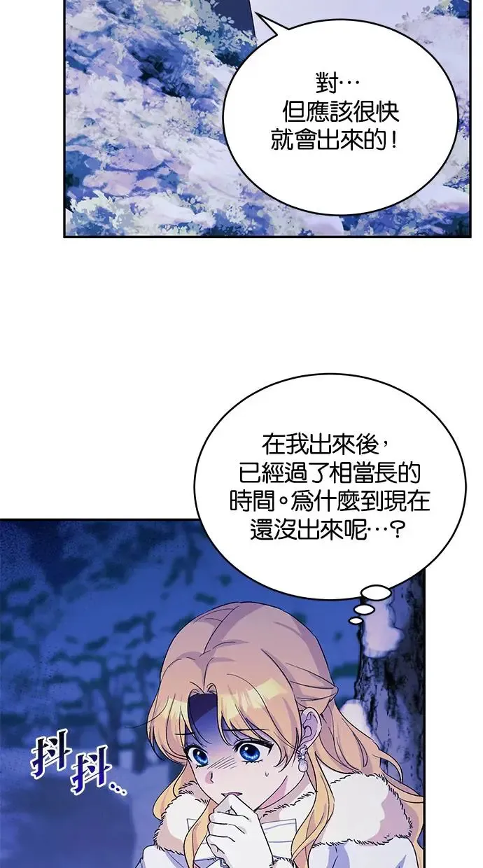 第49话 第41页