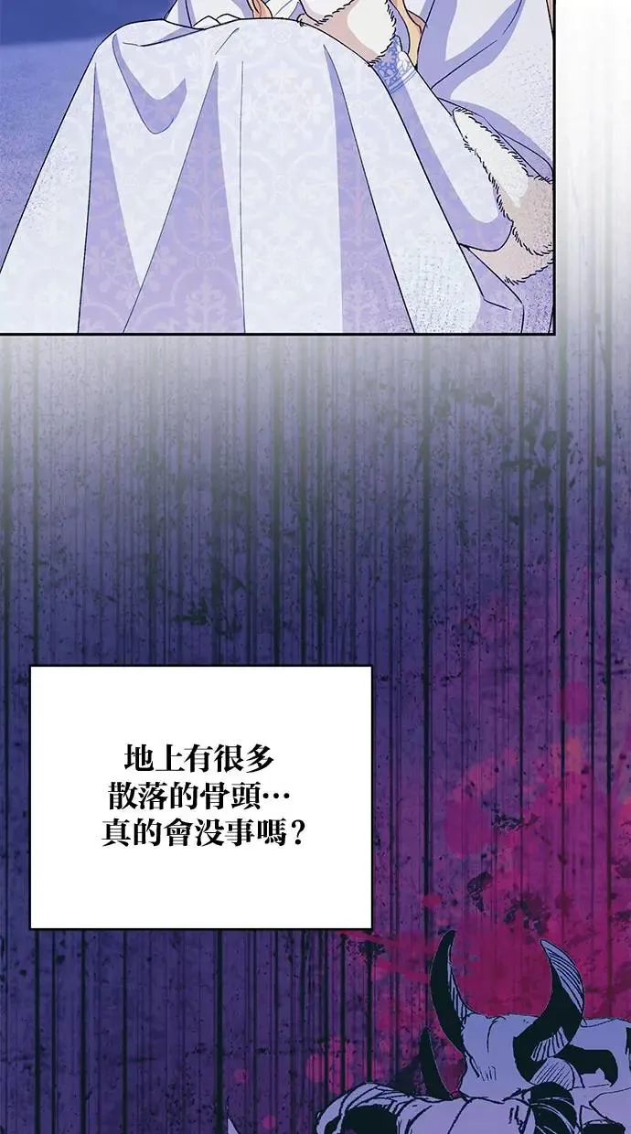 第49话 第42页