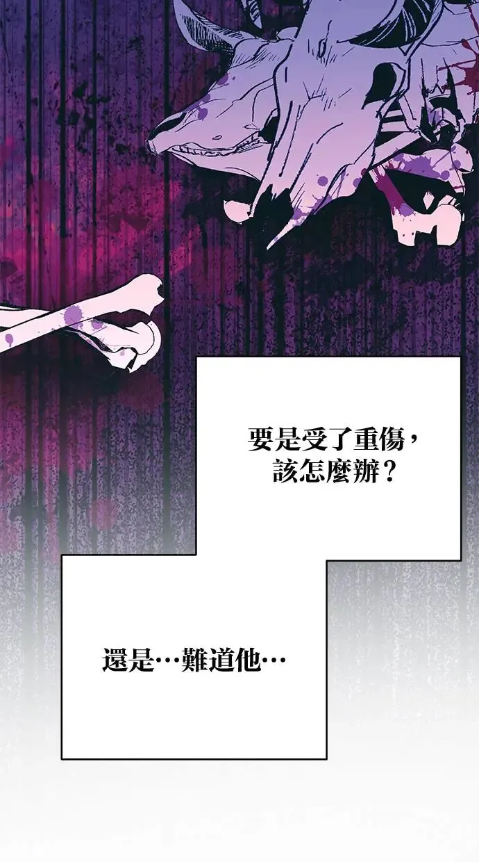 第49话 第43页