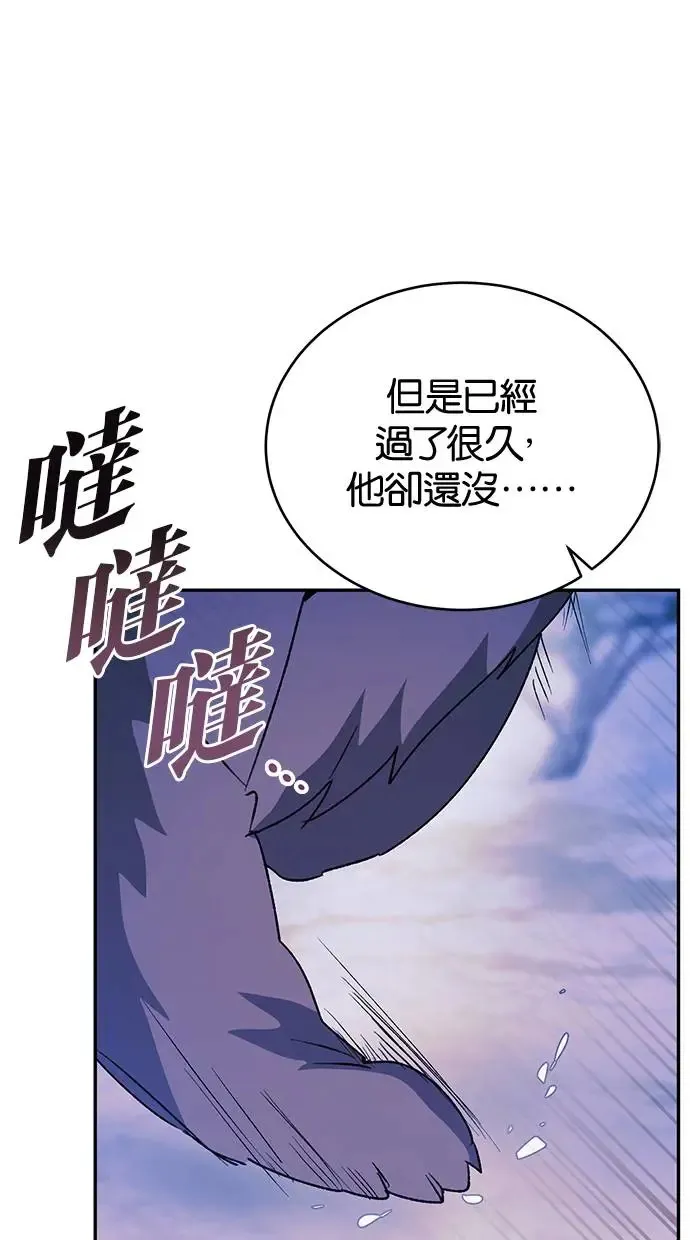 第49话 第47页