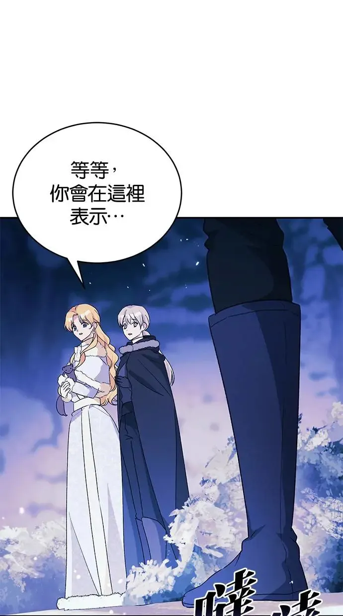 第49话 第53页
