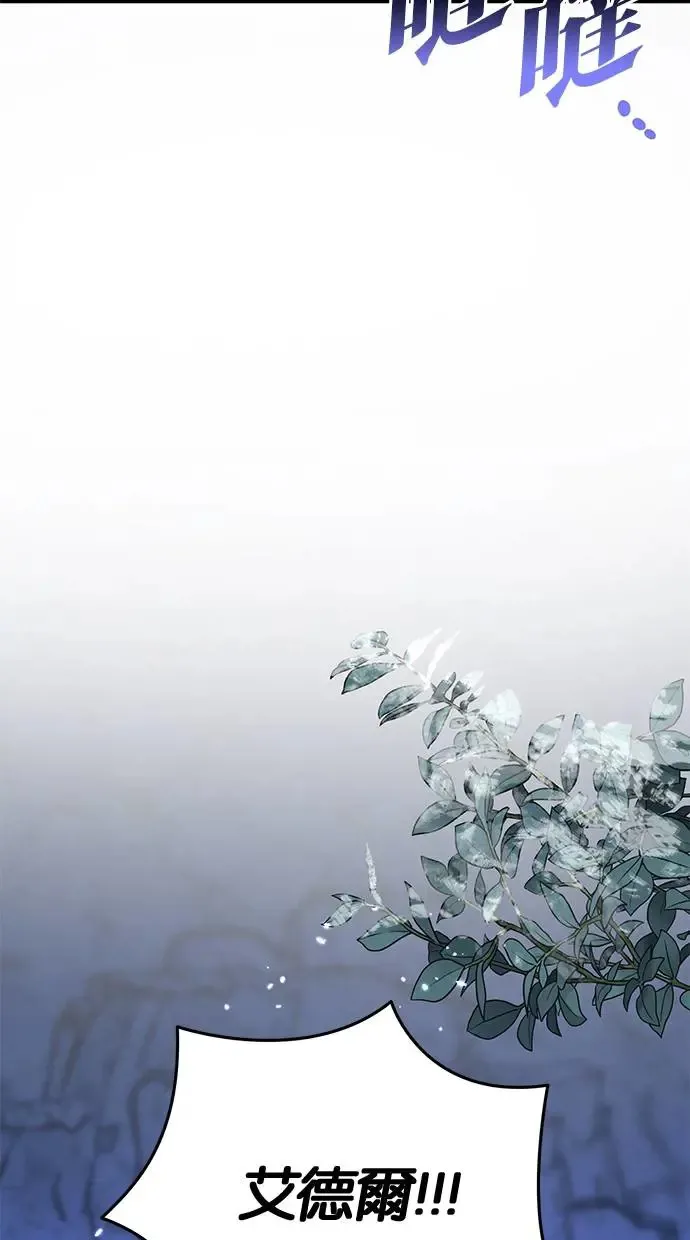 第49话 第54页