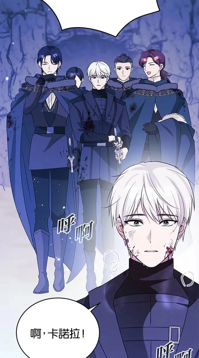 第49话 第55页