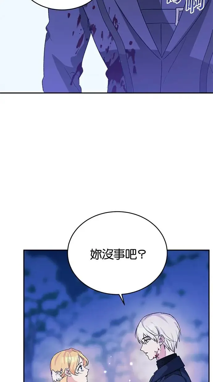 第49话 第56页