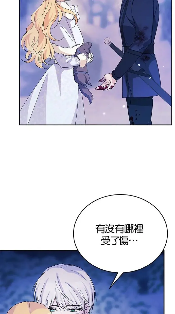 第49话 第57页