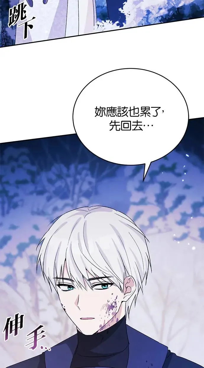 第49话 第61页