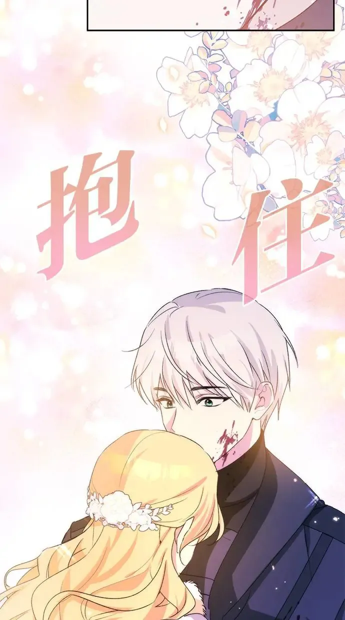 第49话 第63页