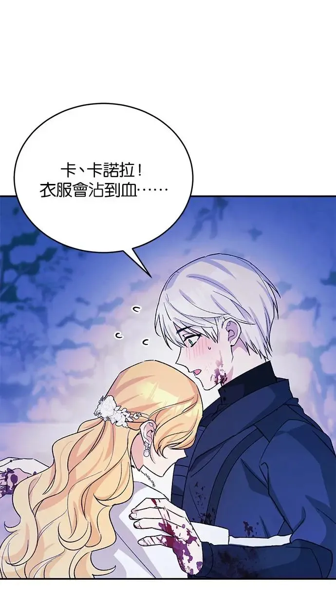第49话 第65页