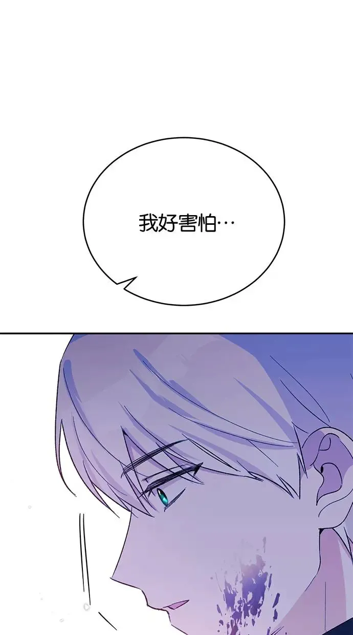第49话 第66页