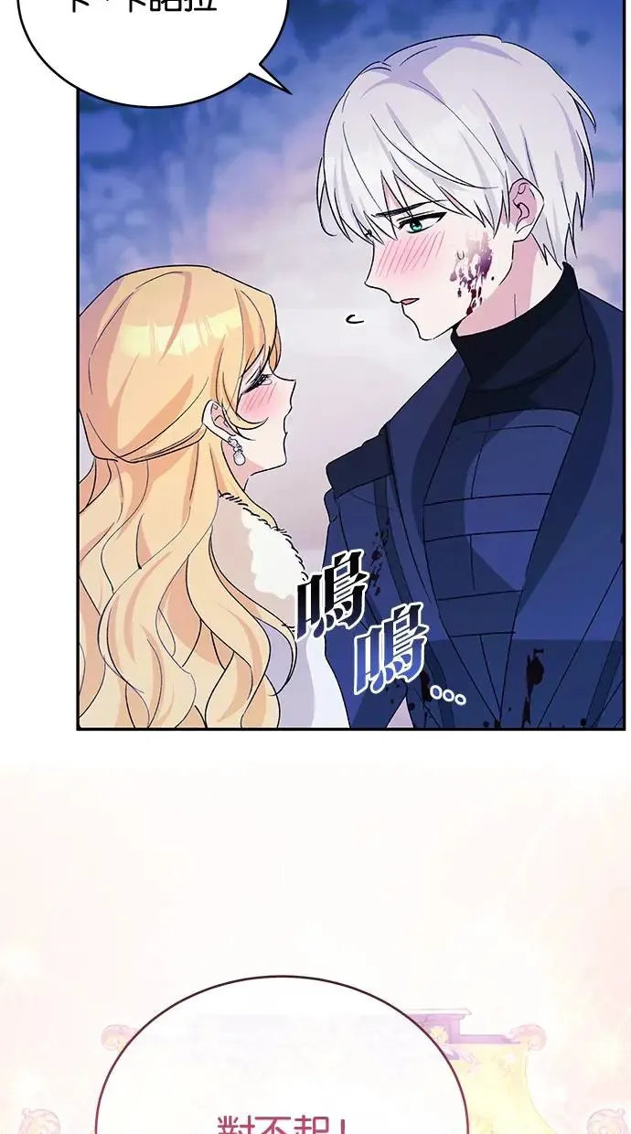 第49话 第73页