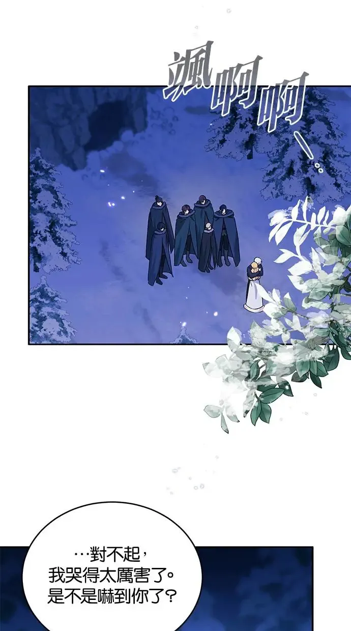 第49话 第79页
