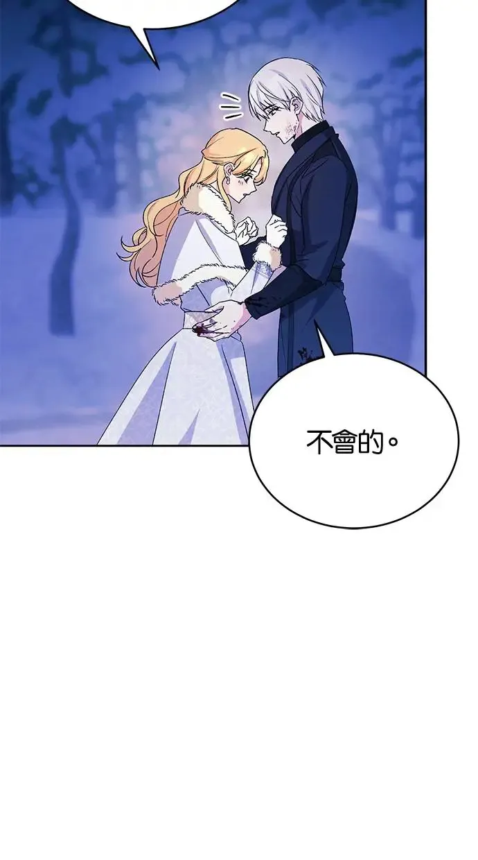 第49话 第80页