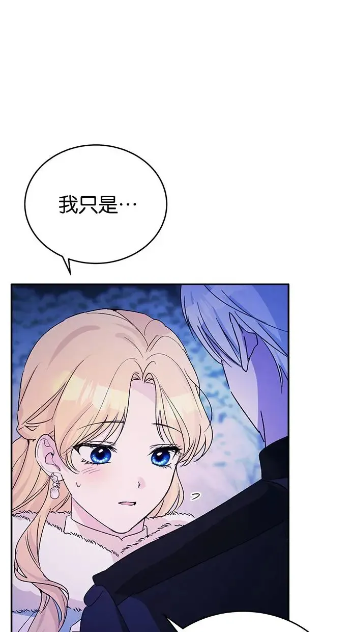 第49话 第81页
