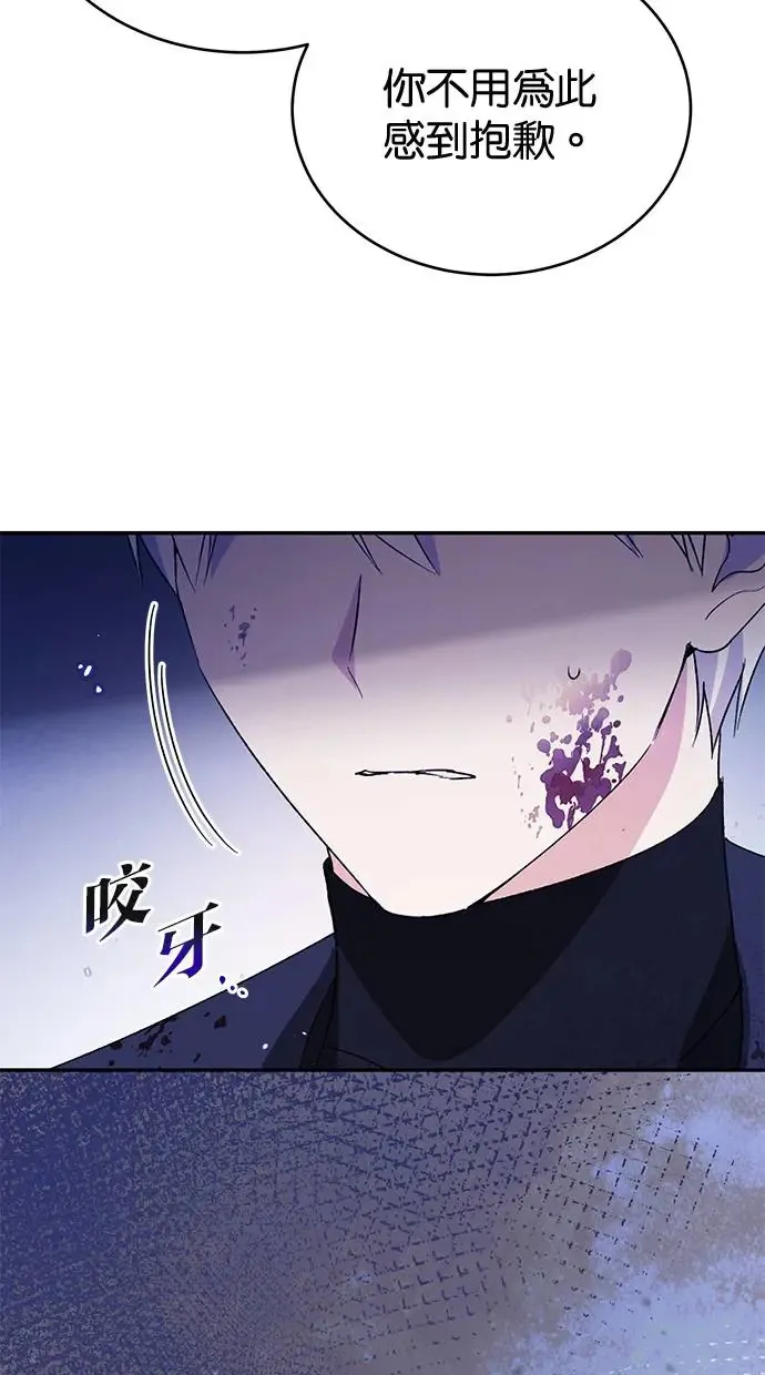 第49话 第83页