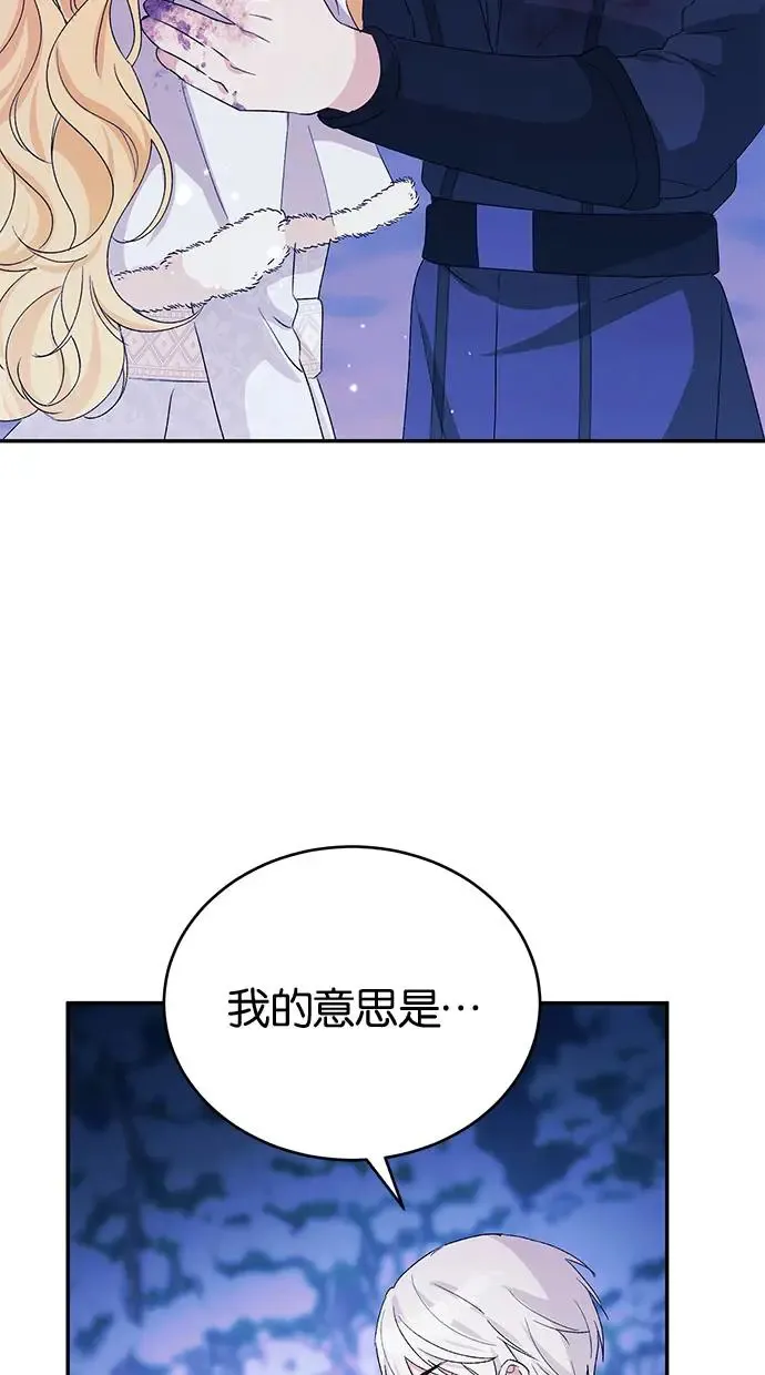 第50话 第4页